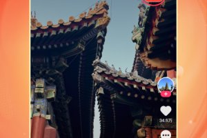 快手极速版app