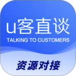 U客直谈app