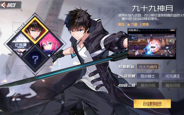 黑月果盘版