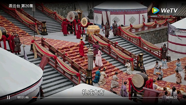 腾讯视频国际版(WeTV)