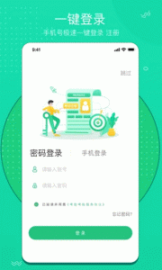 考啦考啦最新版