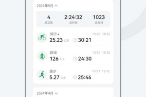 Aswear北斗手表app