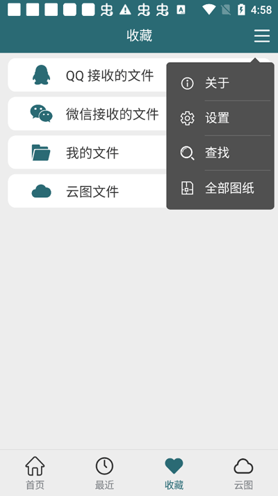 CAD梦想看图手机版