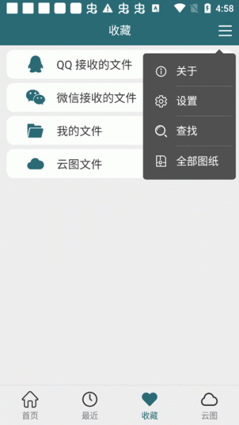 CAD梦想看图手机版
