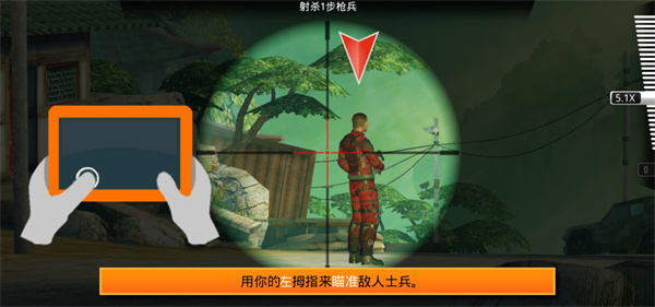 狙神荣耀华为版