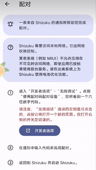 shizuku老版