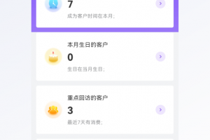 有赞美业最新版