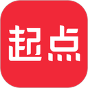 起点中文网app