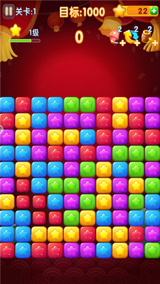 消灭星星2017官方正版