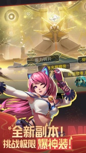 天天炫斗最新版