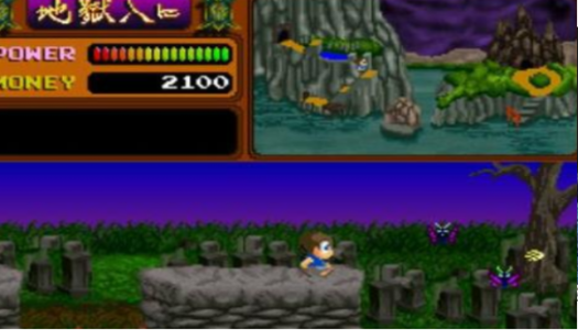 妖怪道中记官方版