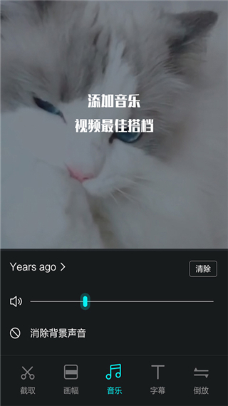 视频编辑王app