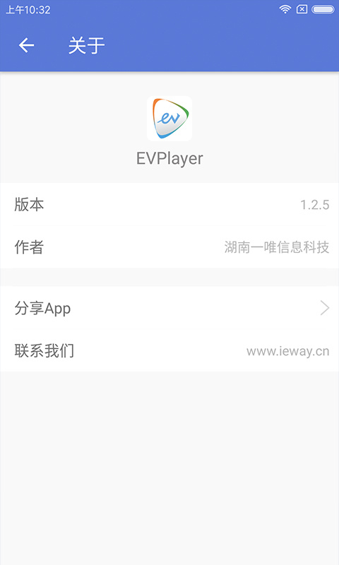 EVPlayer视频播放器手机版
