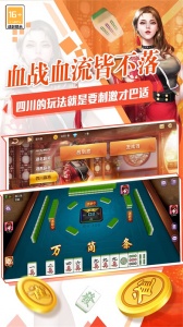 腾讯欢乐麻将全集最新版