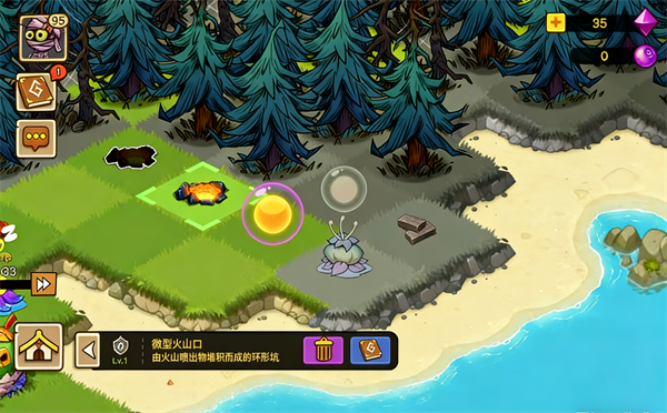 幻兽爱合成华为版