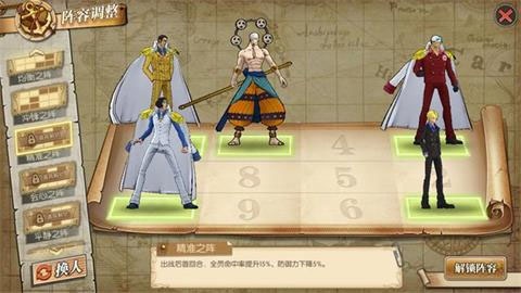 航海王燃烧意志腾讯版