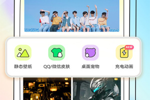 潮图壁纸app