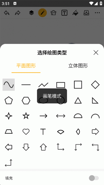 涂鸦画图app