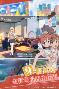 魔法禁书目录幻想收束中文版