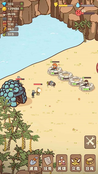 幸存者村庄破解版无限钻石版