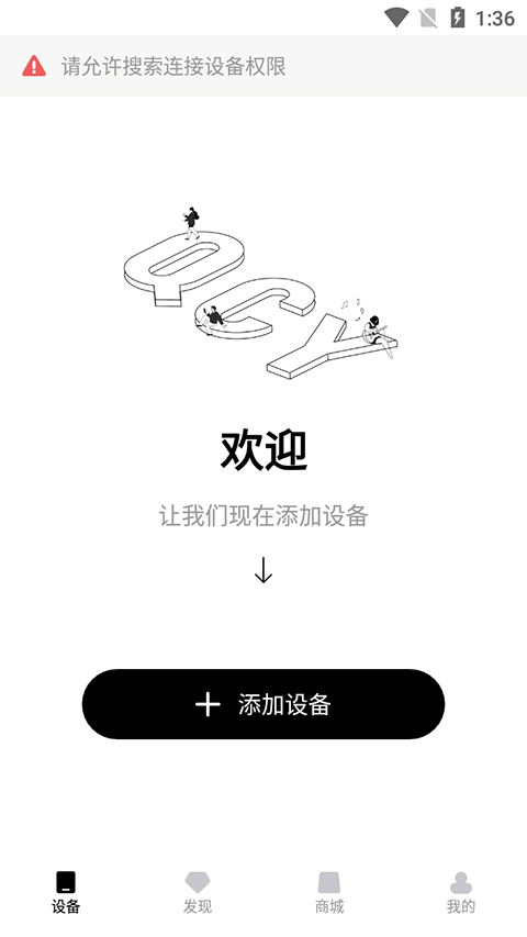 QCY官方版