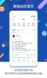 孩子通app