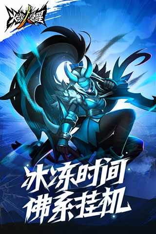 火柴人觉醒小米版