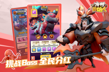 冲啊原始人小米版