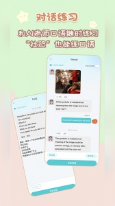 背点单词app
