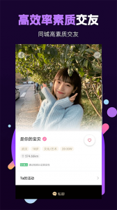 面具小圈手机版