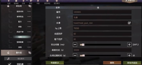 王牌战争文明重启测试服