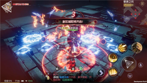 战神遗迹九游版