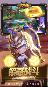 时空神域0.1折版