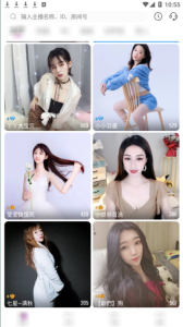 金蝶直播看B站版