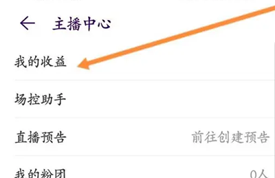 LOOK直播app