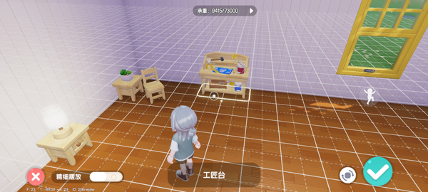 心动小镇taptap版