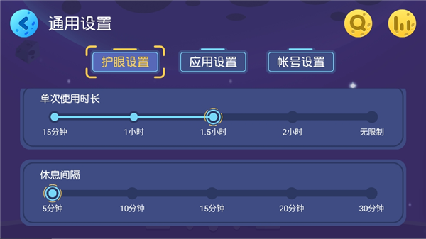 懒人听书儿童版app