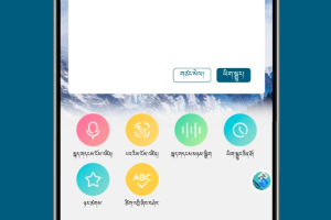 藏汉翻译通app