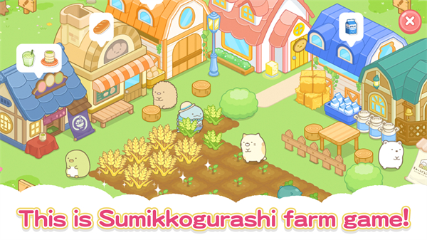 角落小伙伴农场游戏(Sumikko Farm)