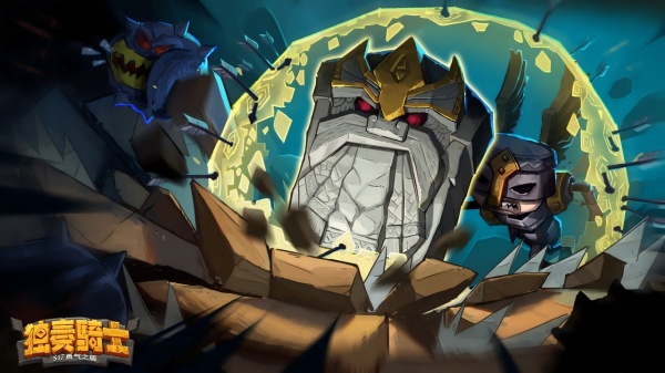 独奏骑士bilibili版