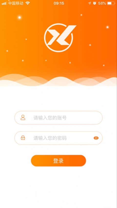 信用家OA手机版
