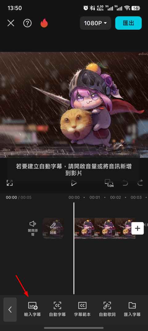 Capcut官方正版