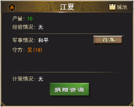 三国一统天下九游渠道服