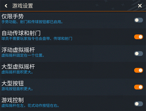 FIFA足球世界国际服