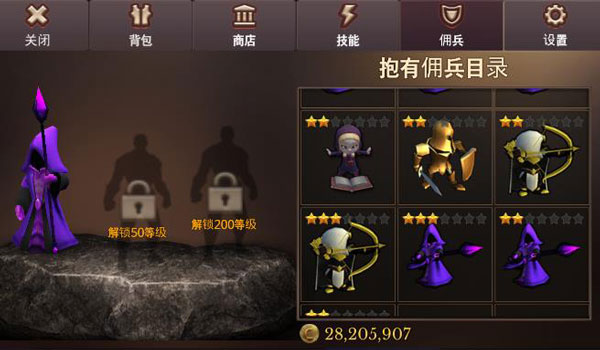 地牢年代记游戏