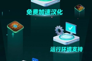 ourplay官方版