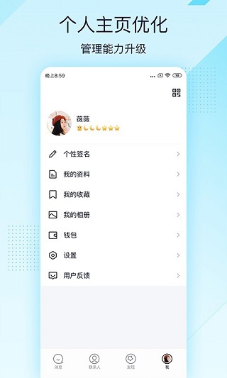 QQ极速版app