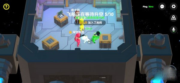 我们的派对官方正版