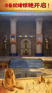 密室逃脱11逃出神秘金字塔游戏