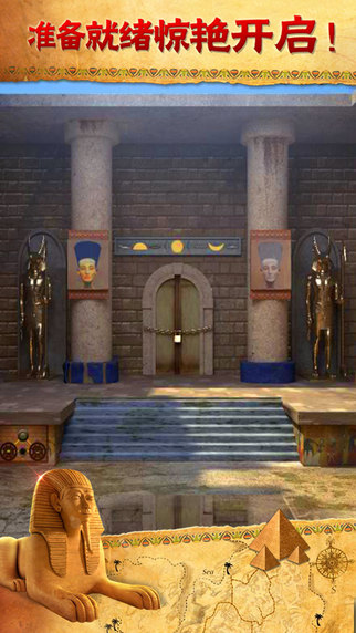 密室逃脱11逃出神秘金字塔游戏